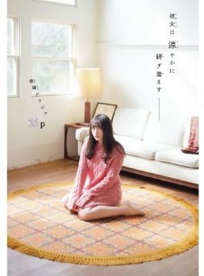 欧美一本在线
