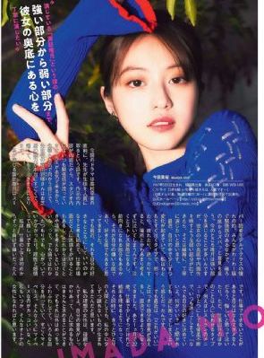 女老板的反击电视剧结局